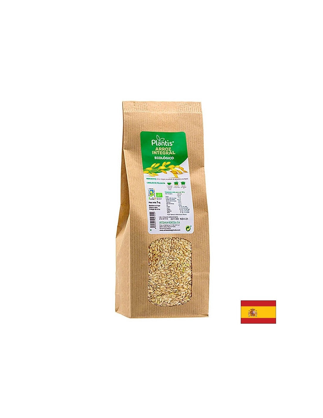 Био кафяв ориз, 1 kg Artesania - Feel You