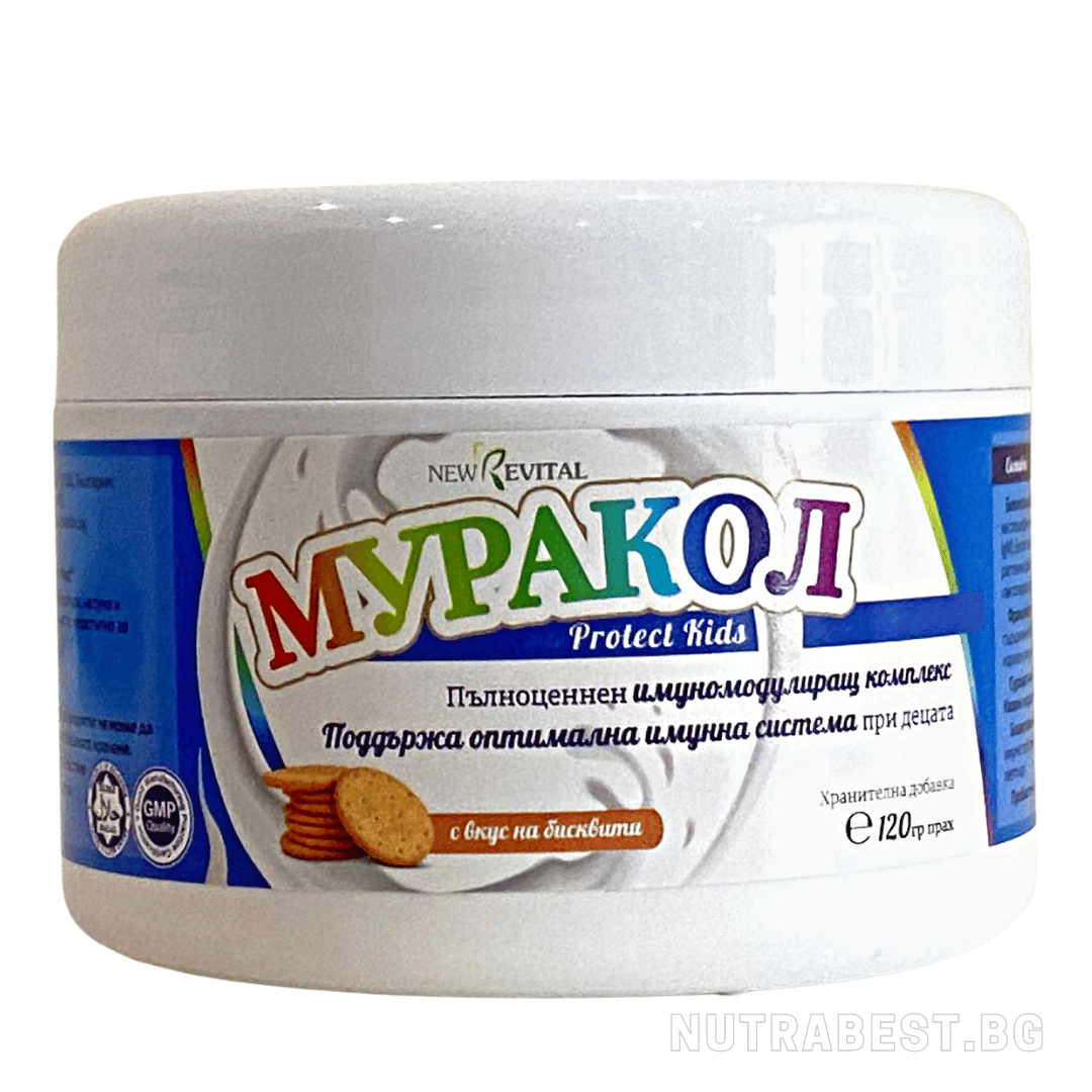 100% Липозомна Биволска Коластра 120 g Муракол Протект KIDS | HALAL