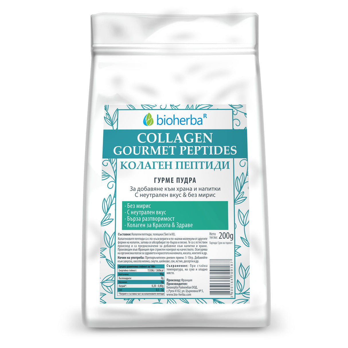 100% Pure Collagen Gourmet Peptides Powder 200 grams - Feel You