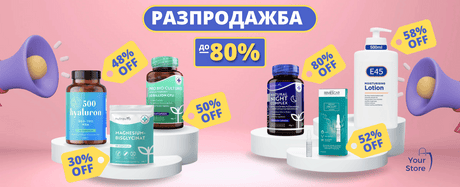 SALES