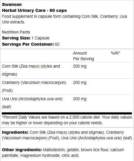 Herbal Urinary Care 60 капсули - Feel You