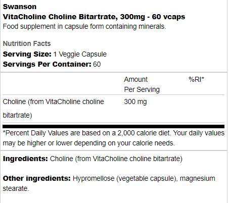 VitaCholine Choline Bitartrate 300 mg 60 капсули - Feel You