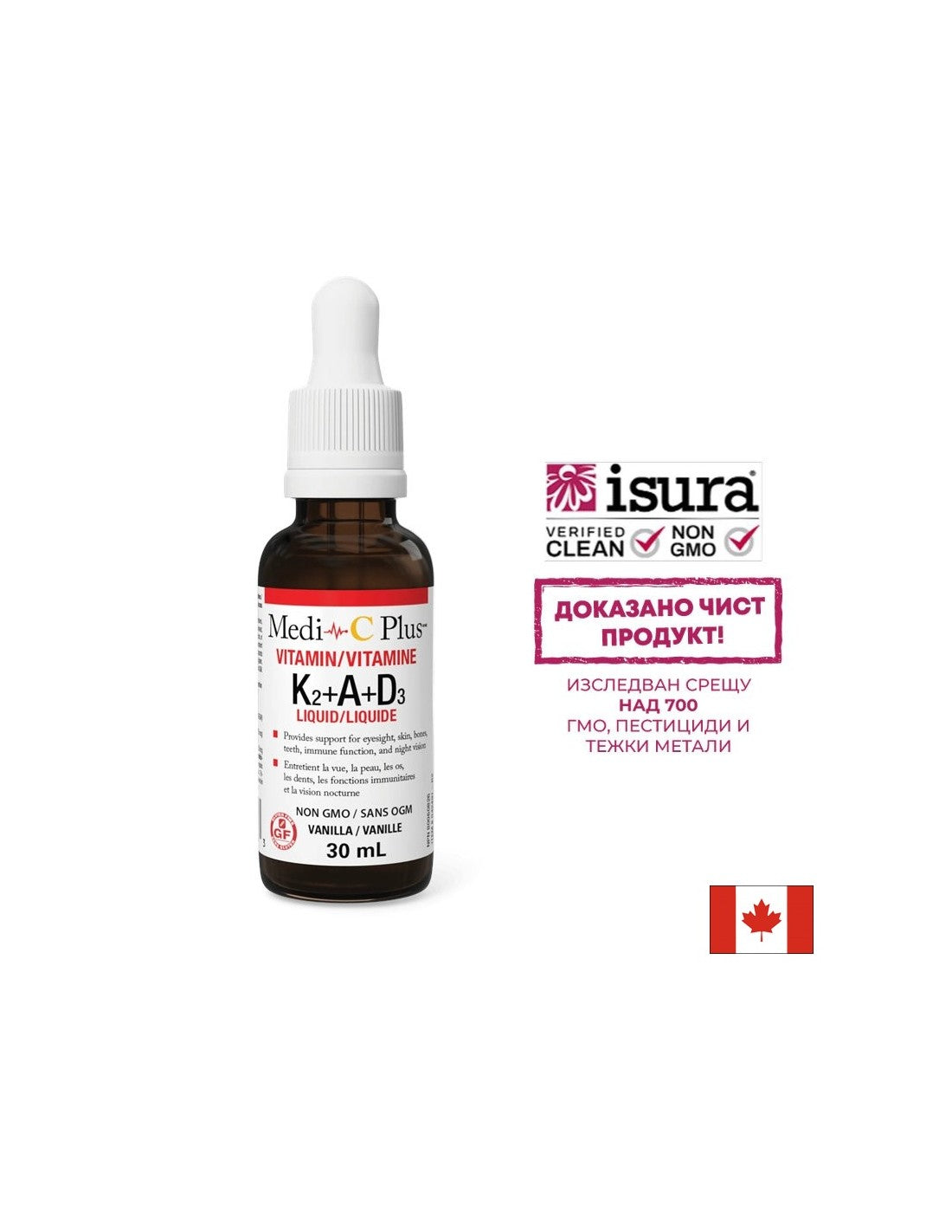Здрави кости и превенция на остеопороза - Витамин К2+ А+ D3, 30 ml Natural Factors - Feel You