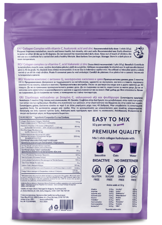 Collagen Complex – 9400 мг колаген на доза | 200 г | 20 стикчета - Feel You