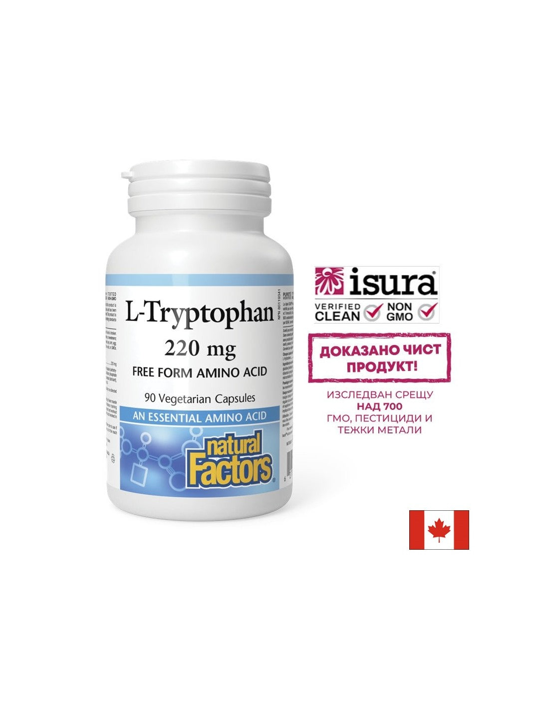 Л-Триптофан – Подпомага съня и доброто настроение, 220 mg, 90 капсули - Feel You
