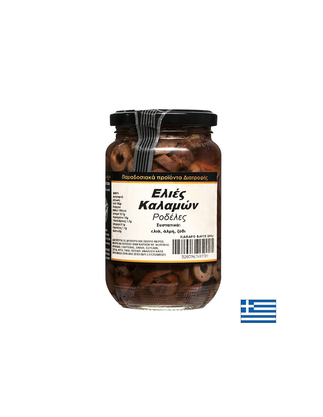 Гръцки маслини Каламата (нарязани на шайби) 230 g - Feel You