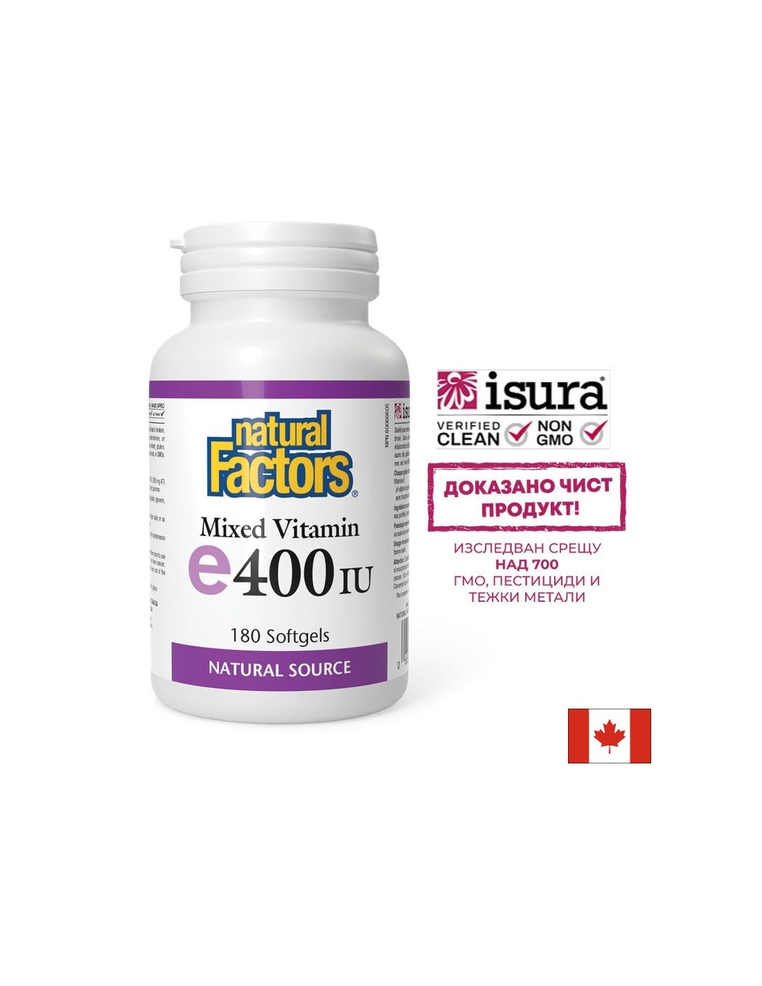 Витамин Е (токофероли микс) - антиоксидант, 268 mg/ 400 IU Natural Factors - Feel You