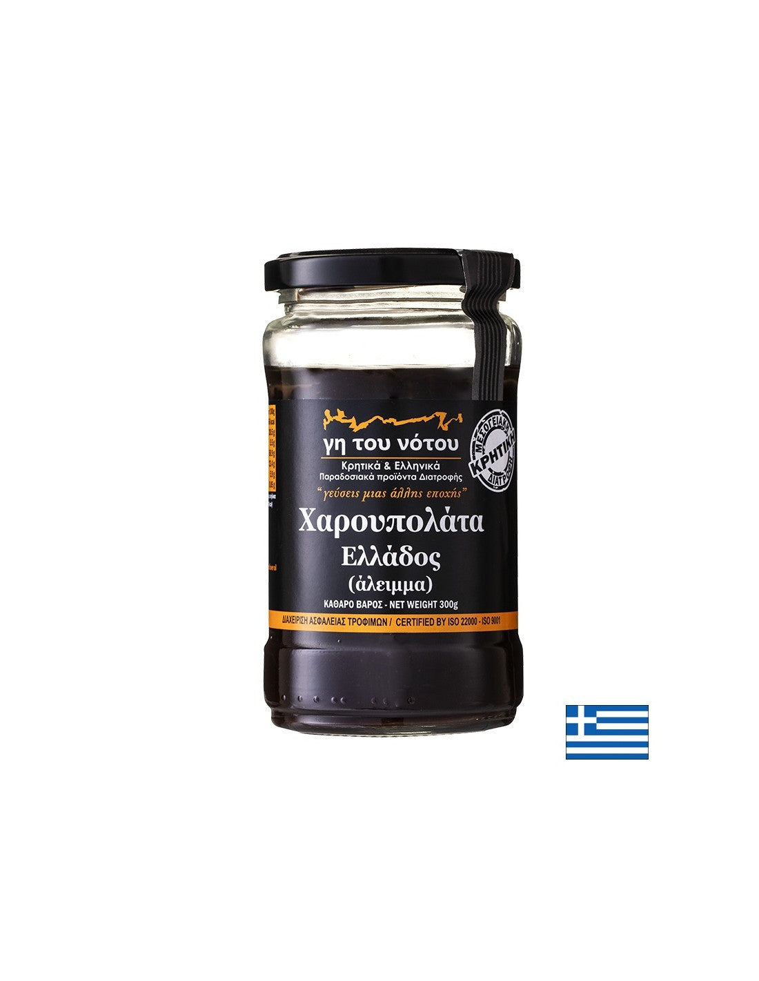 Гръцка разядка с рожков, 300 g - Feel You