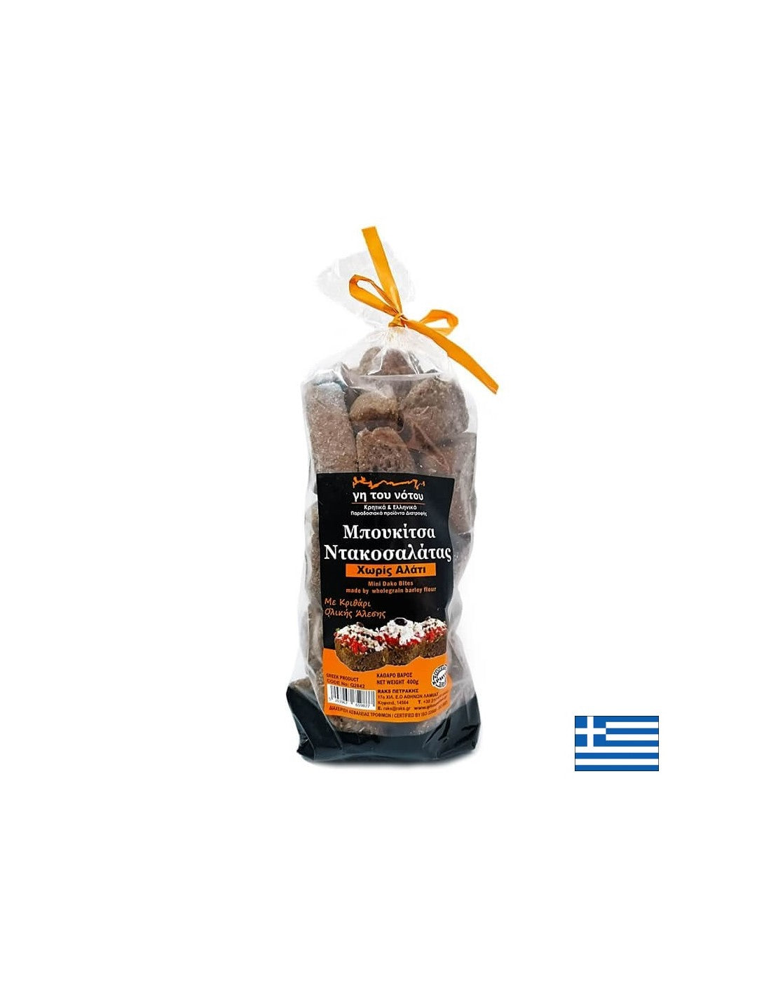 Мини сухарени хапки без сол, 400 g - Feel You