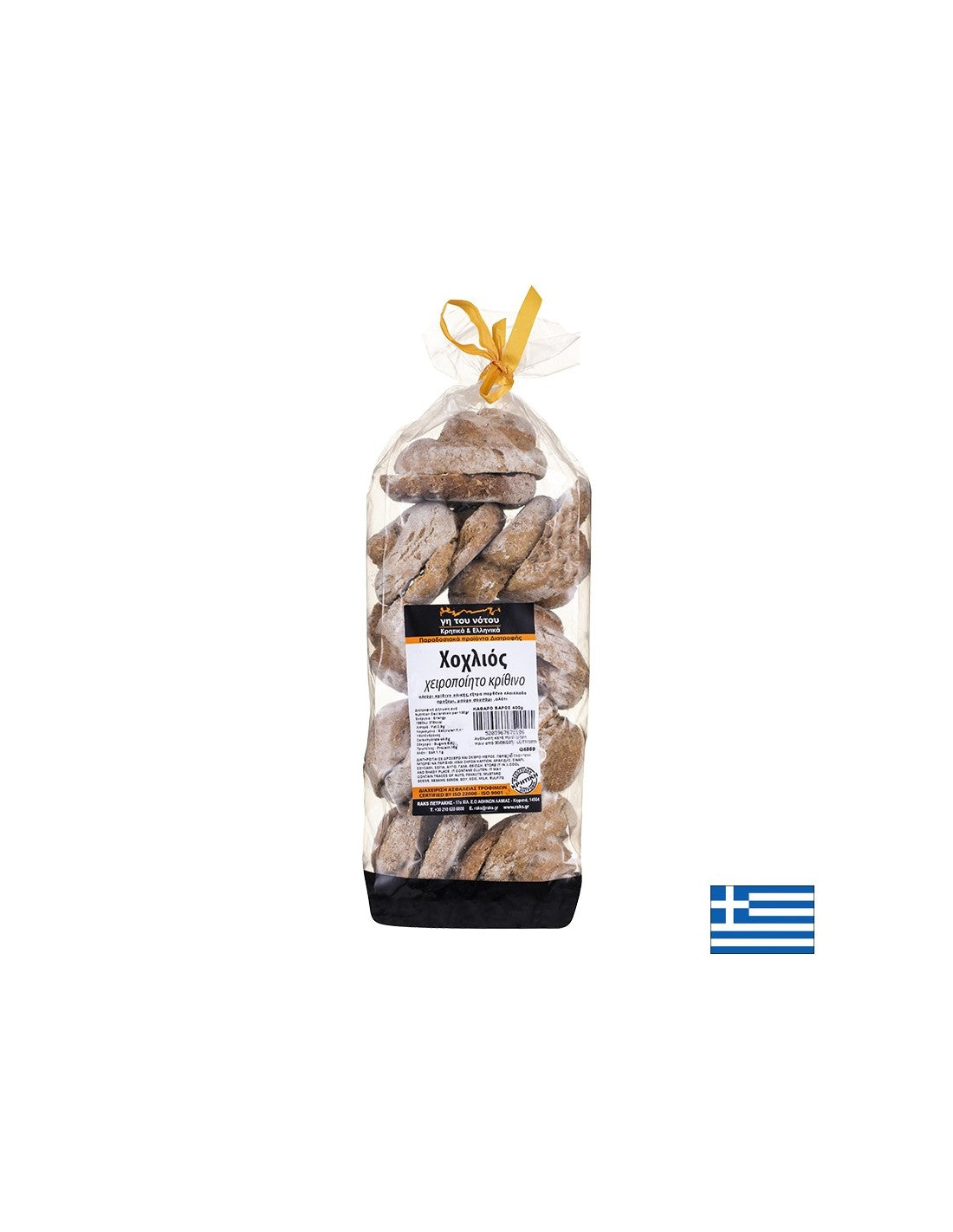 Хапки от ечемично брашно (Крит), 400 g - Feel You