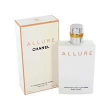 Chanel - Great Allure Body Lotion - 200ml