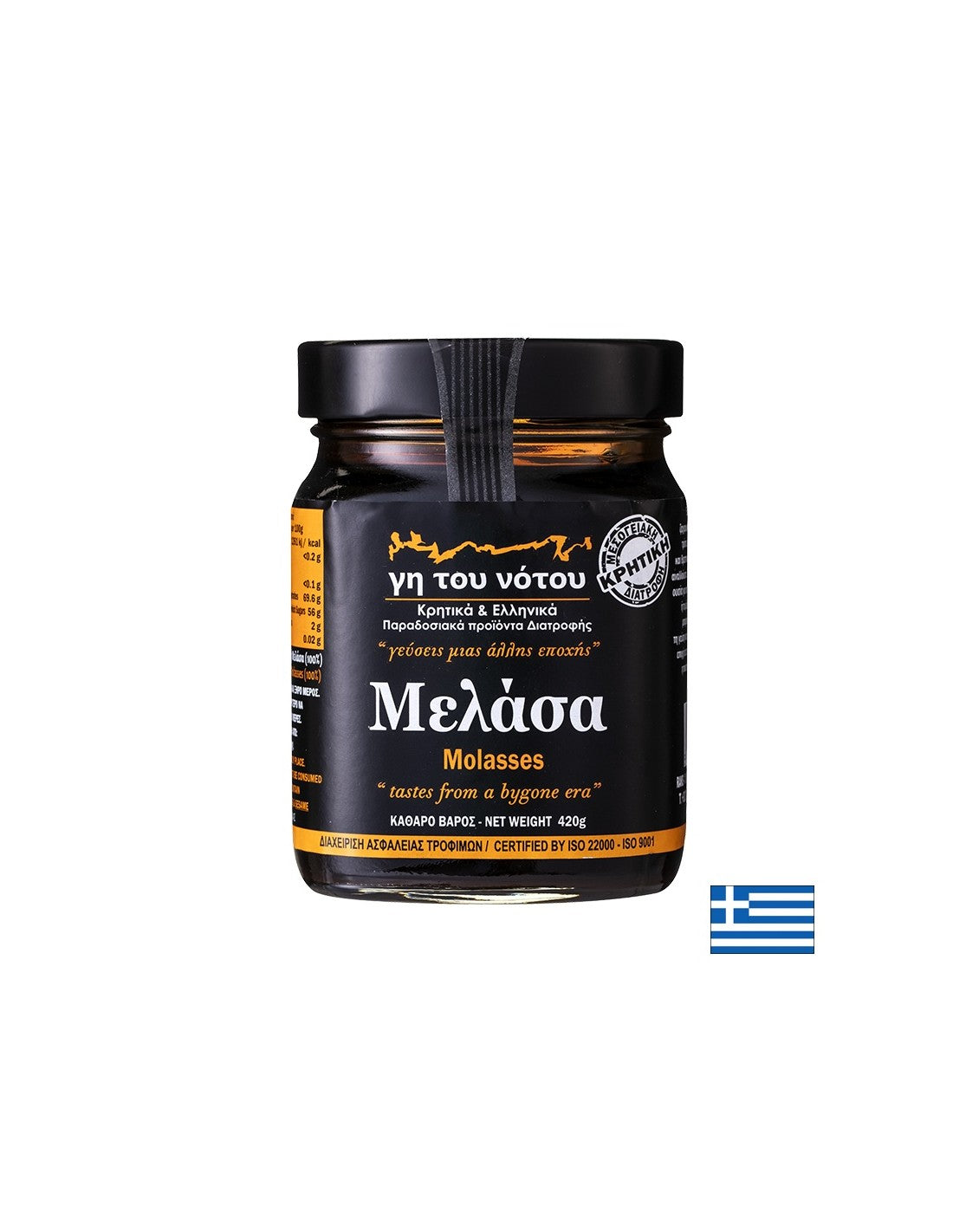 Меласа от захарна тръстика, 420 g - Feel You