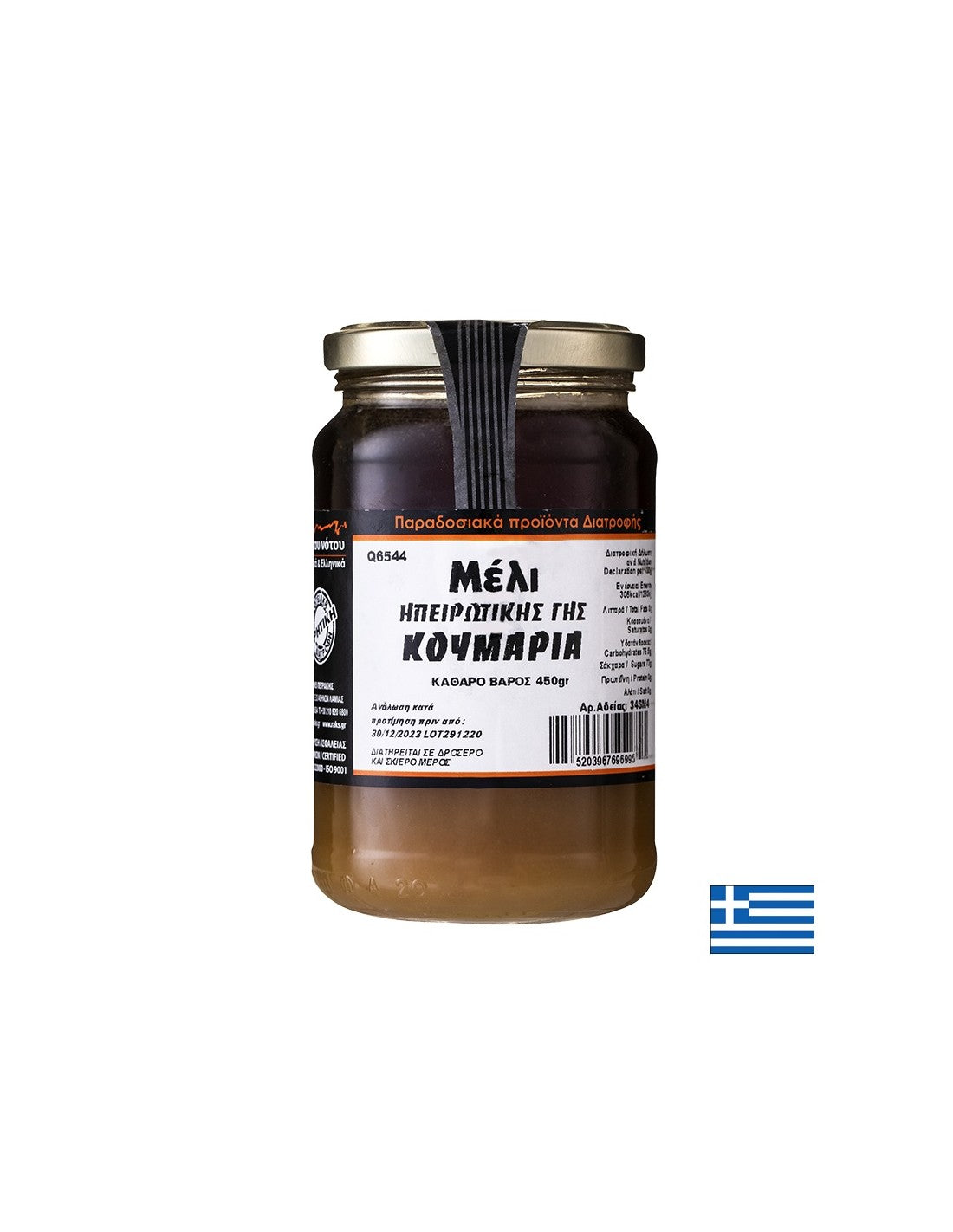 Мед от ягодово дърво от областта Епир, Гърция, 450 грама - Feel You