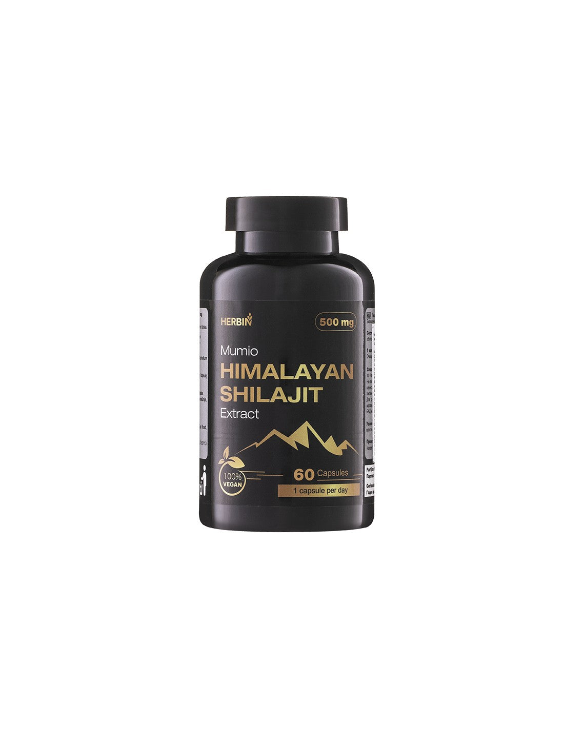 Хималайско мумио (шилажит) – Енергиен метаболизъм и имунитет, 500 mg, 60 капсули - Feel You