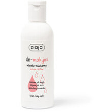 Ziaja - Micellar Milk - Micelární mléko - 200ml