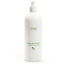 Ziaja - Olive Massage Oil - 500ml