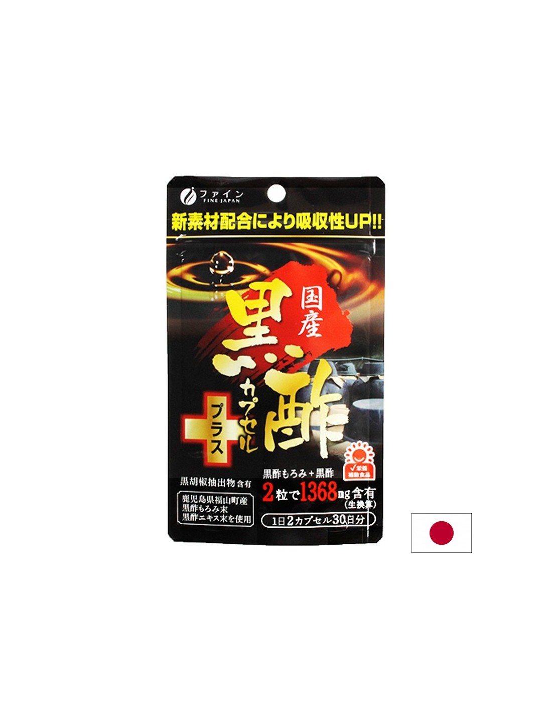 Детоксикация - Черен оцет (от Саке) + биоперин, 60 капсули - Feel You