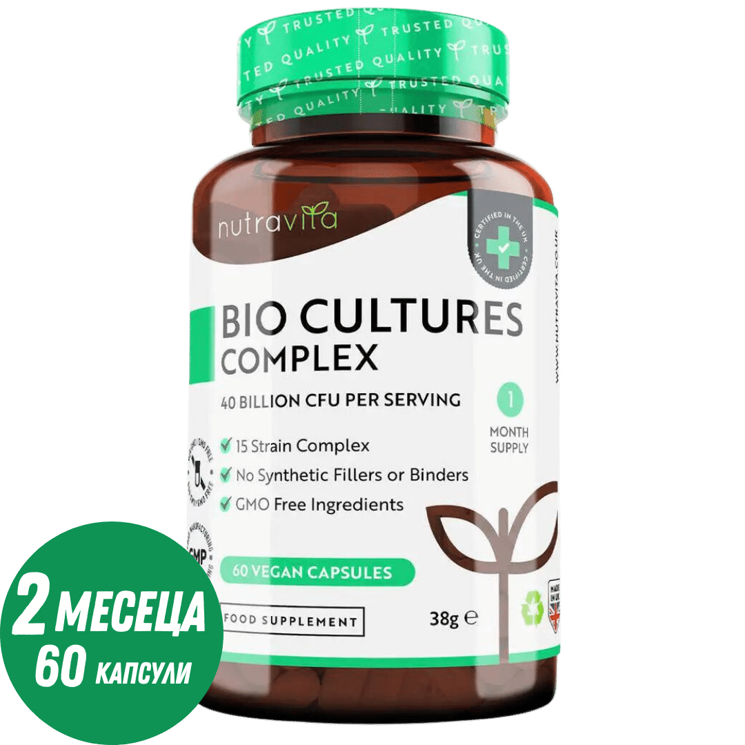 Пробиотик 20 милиарда CFU 15 щама /60 капсули, 60 дози/ Nutravita - Feel You