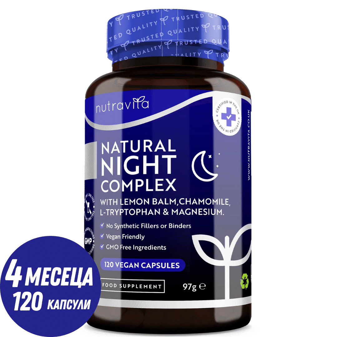 Natural Night Sleep Complex 120 Vcaps. Nutravita - Feel You