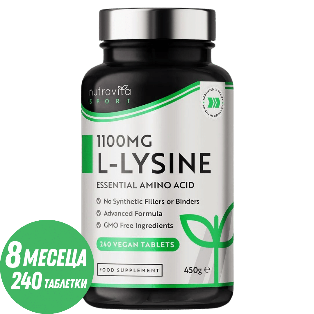 L-Lysine 1100mg 240 Vegan Tablets - Feel You