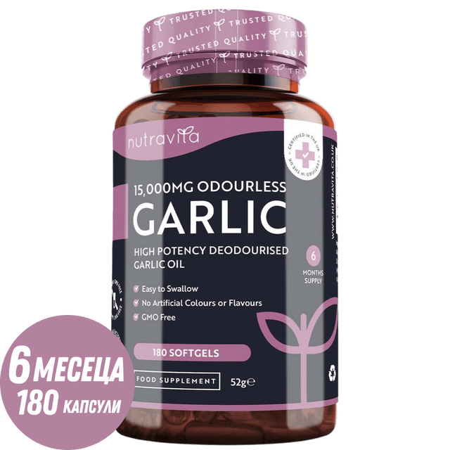 Чесън (без мирис) 15000 мг(12-18% алицин) - 180 меки капсули - Feel You