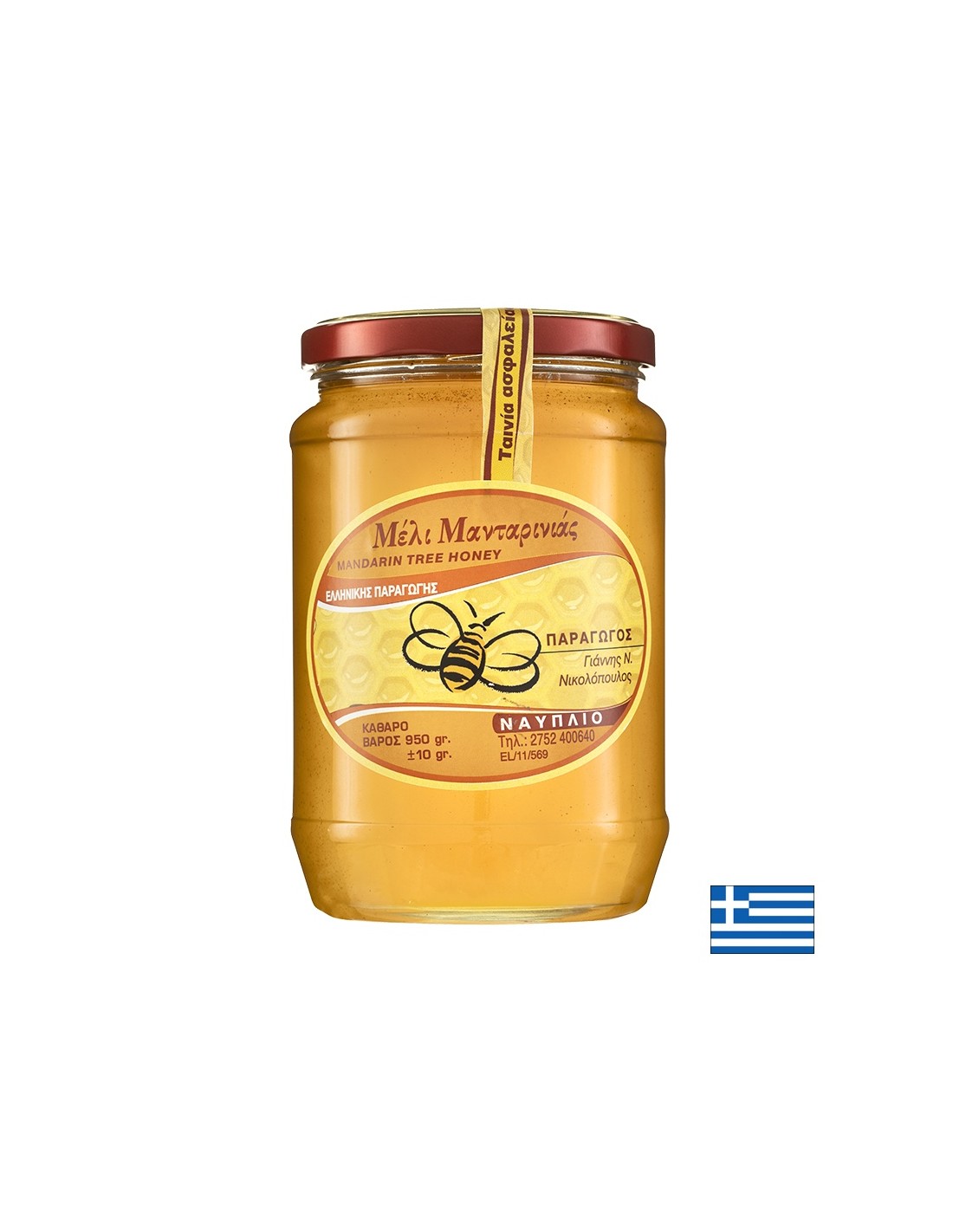 Пчелен мед от Мандариново дърво от полуостров Пелопонес, Гърция/ 950 g - Feel You