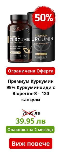 95_Bioperine_120_1