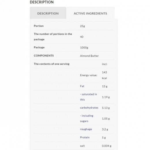 Almond Cream Smooth - 500 грама - Feel You