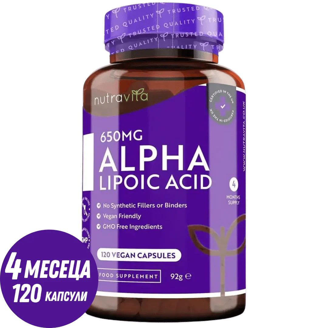 Alpha Lipoic Acid 650mg /120 капсули, 120 дози/ Nutravita - Feel You