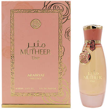 Arabiyat Prestige - Mutheer Elixir EDP - 100ml - Feel You