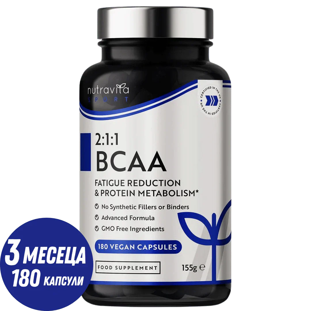 BCAA (2:1:1) с Витамини B6 & B12 - 180 Vcaps. Nutravita - Feel You