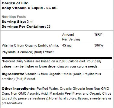 Baby Vitamin C Liquid - 56 мл - Feel You