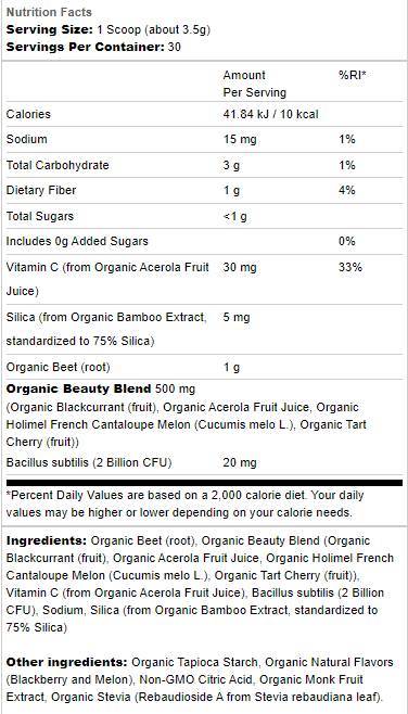 Beauty Beets Powder | Skin Support - 105 грама - Feel You