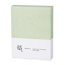 Beauty of Joseon - Centella asiatica Calming Mask 10x - 25ml - Feel You