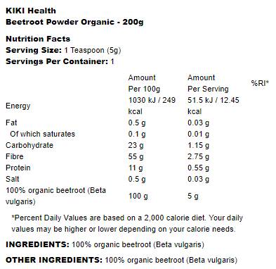 Beetroot Powder Organic - 200 грама - Feel You