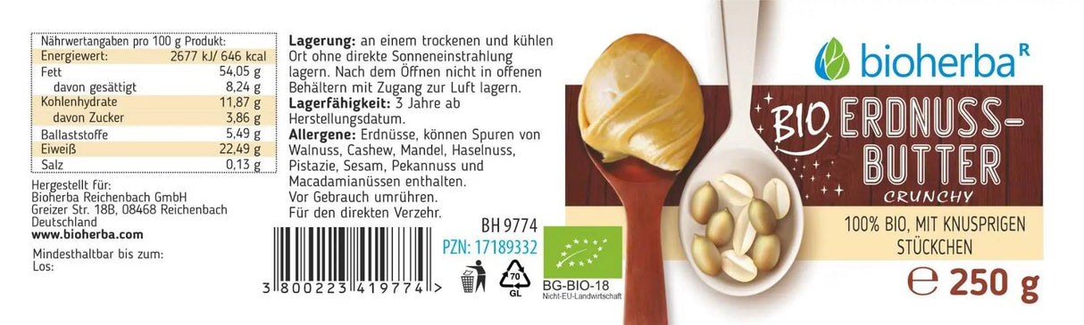 Bio Peanut Butter Crunchy | 100% With Crunchy Peanuts - 250 грама - Feel You