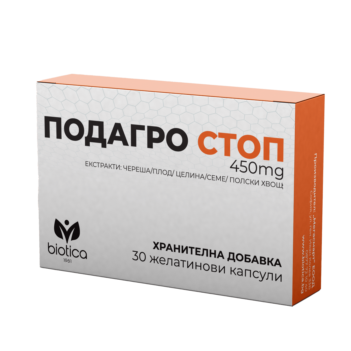 Biotica - Подагро стоп x30 капсули - Feel You