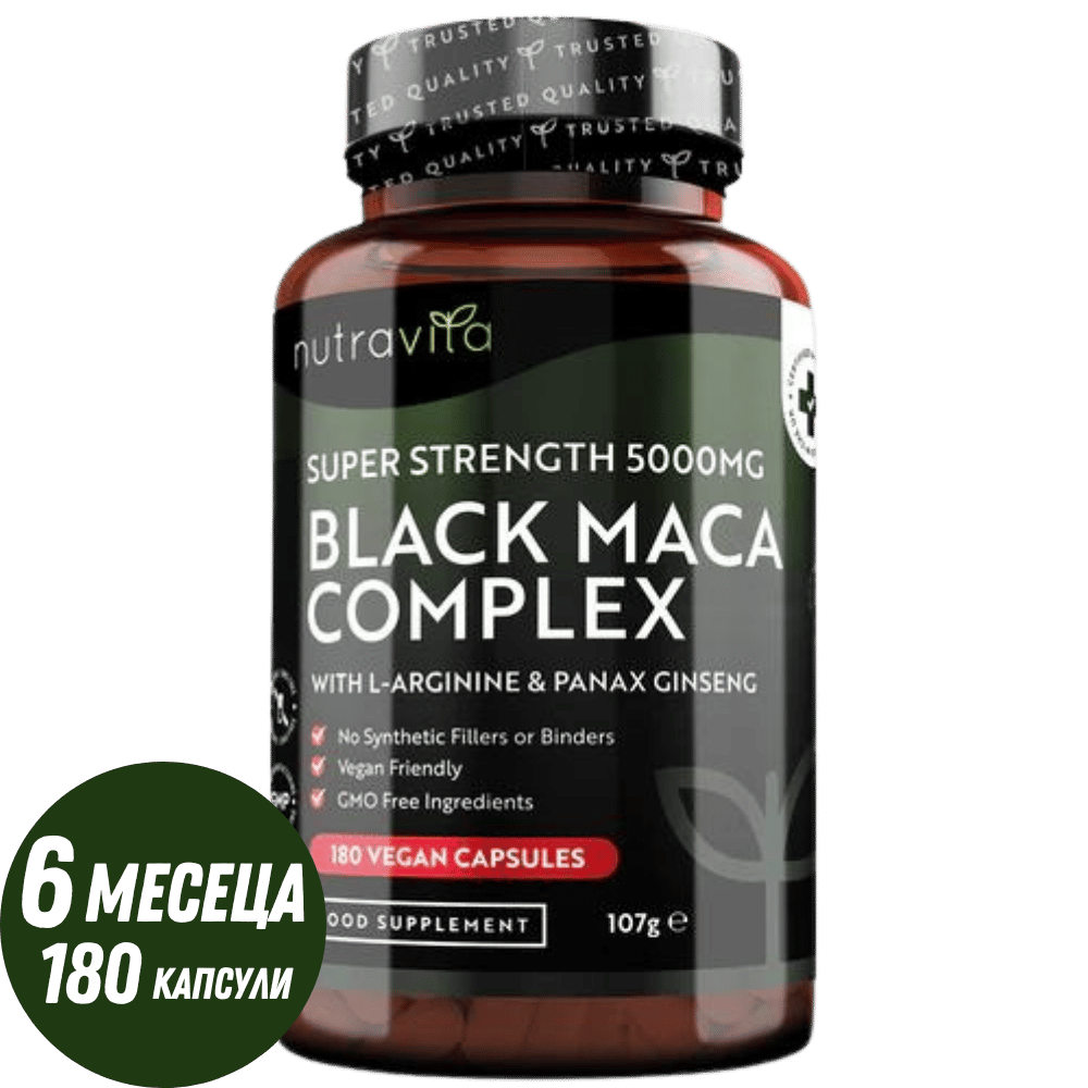 Black Maca Root Complex 5000mg /180 капсули, 180 дни/ Nutravita - Feel You
