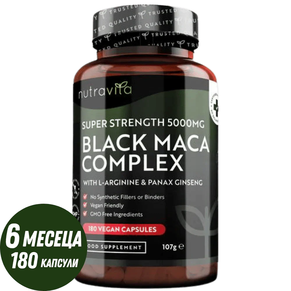 Black Maca Root Complex 5000mg /180 капсули, 180 дни/ Nutravita - Feel You