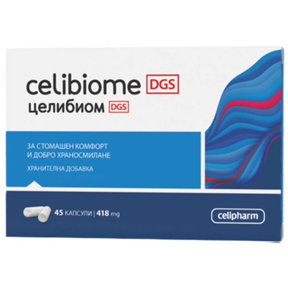 CelibiomeDGS - 45 капсули - Feel You
