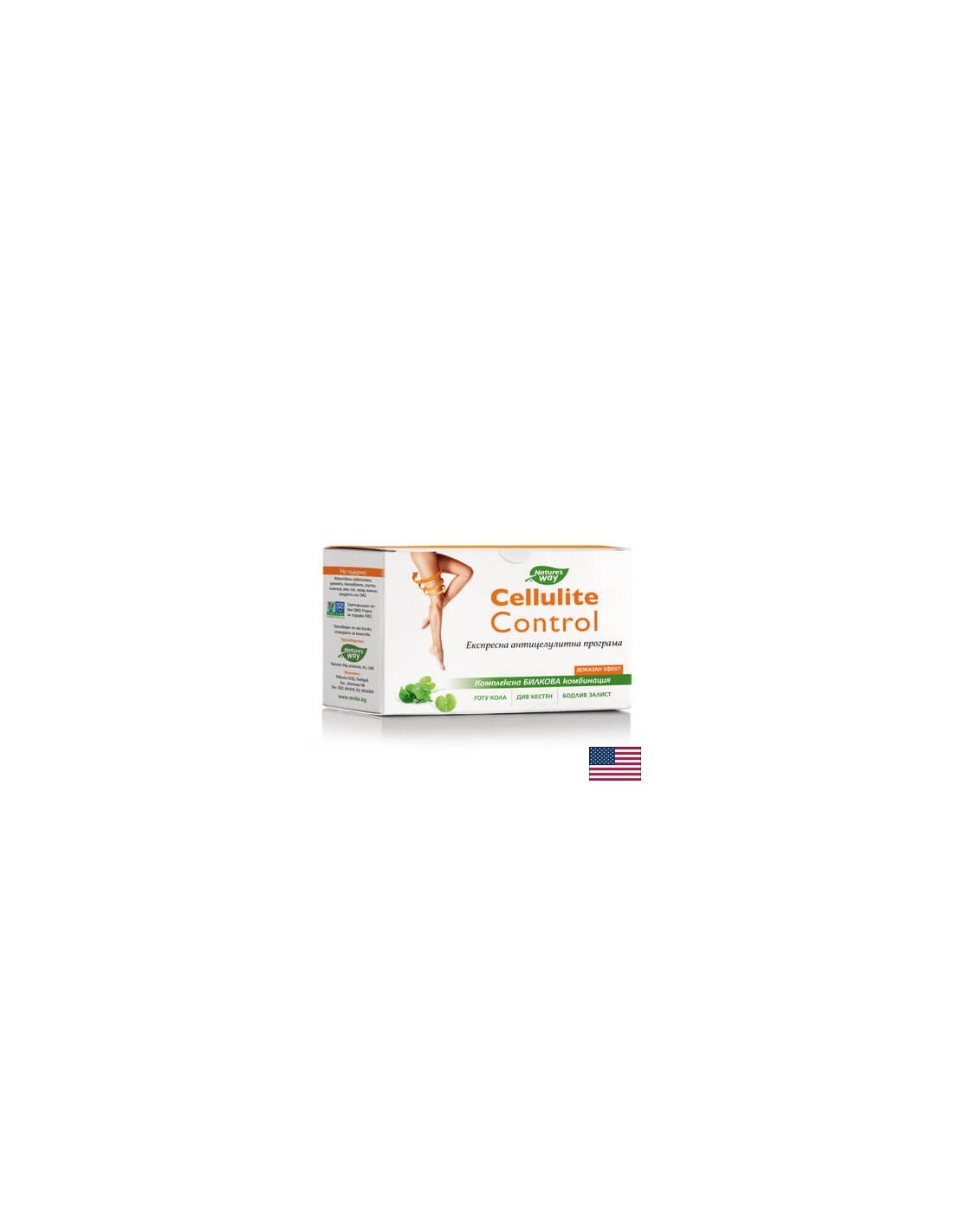 Cellulite Control - Експресна антицелулитна програма Nature’s Way - Feel You