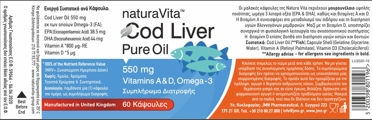 Cod Liver Oil 550 mg - 60 капсули - Feel You