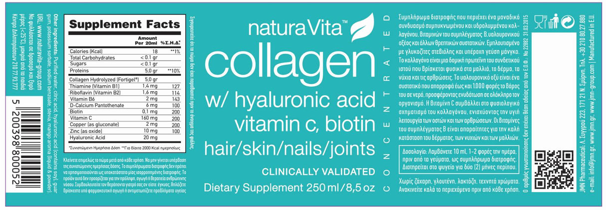 Collagen with Hyaluronic Acid - 250 мл - Feel You