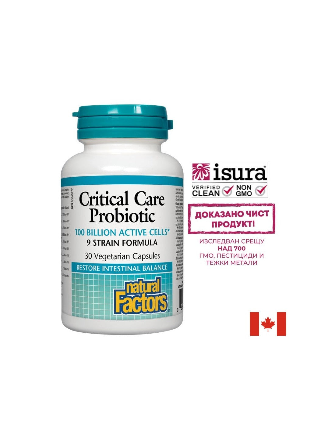 Critical Care Probiotic 9 щама, 100 млрд. активни пробиотици х 30 капсули Natural Factors - Feel You