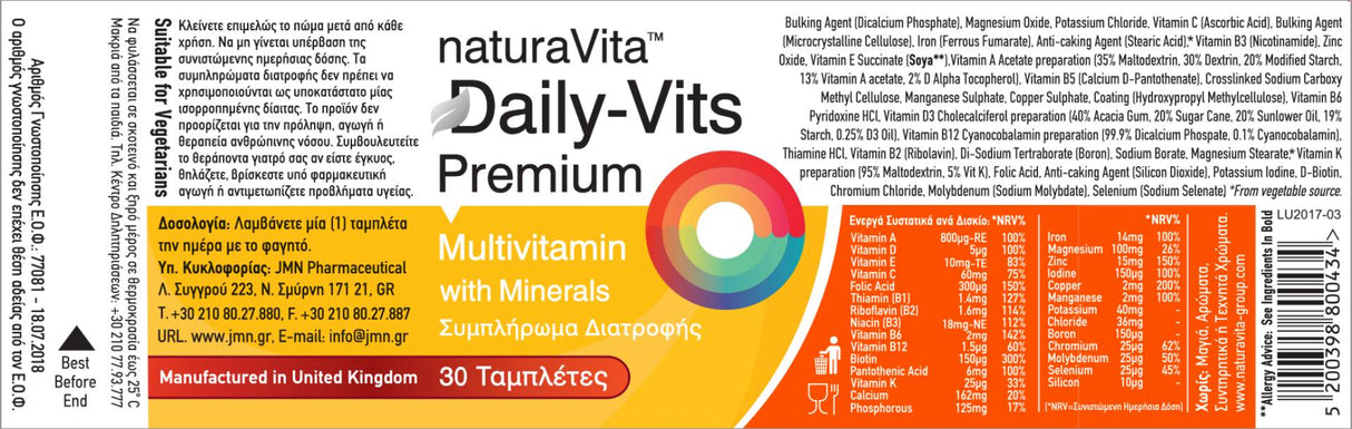 Daily-Vits Premium - 30 Таблетки - Feel You