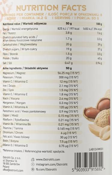 Delicious Shake + Vitamin 400 грама - Feel You