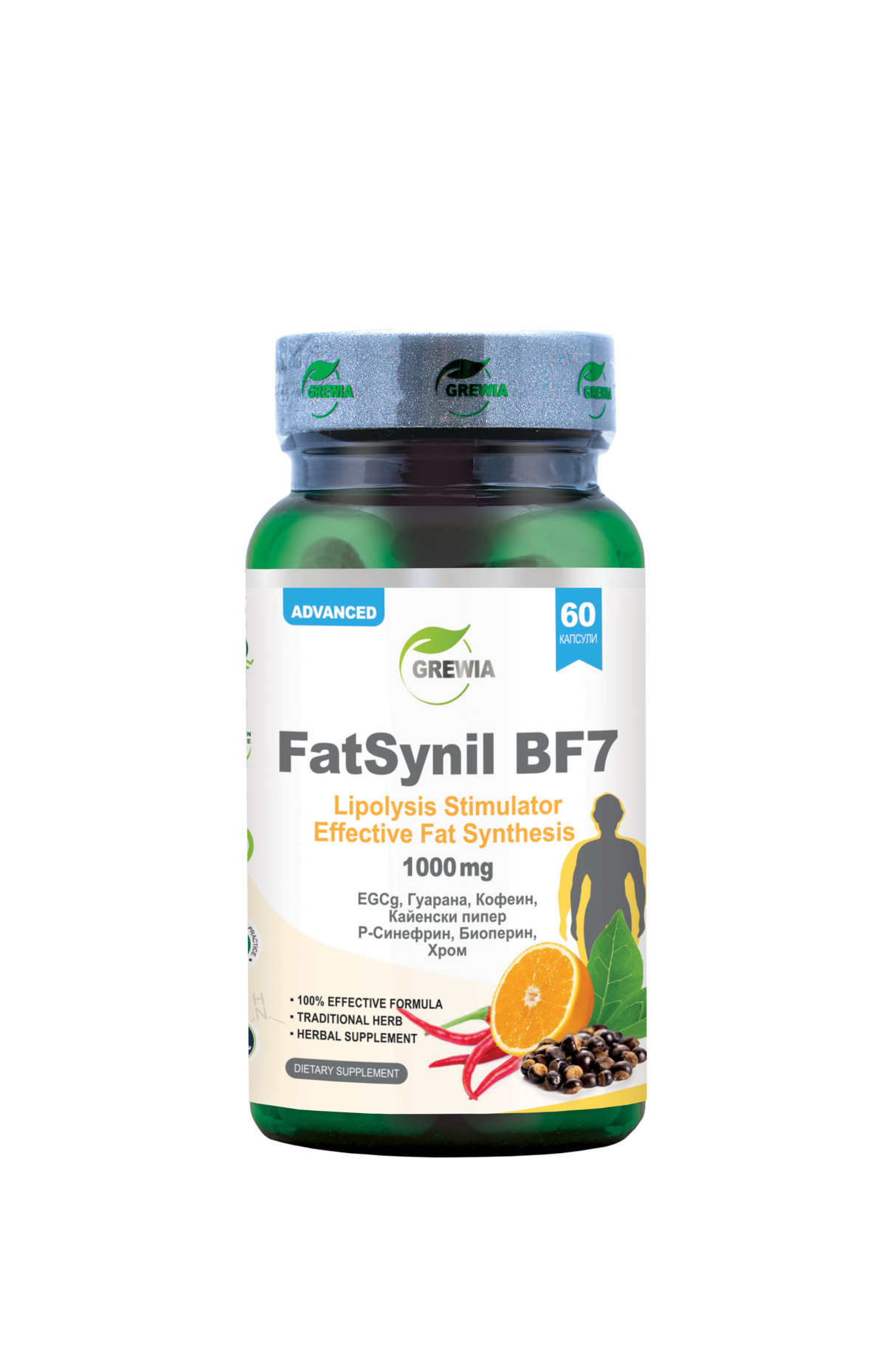 FatSynil BF7 P-Synephrine, Cayenne Pepper, Guarana, Bioperine – 1000 mg, 60 Caps. - Feel You