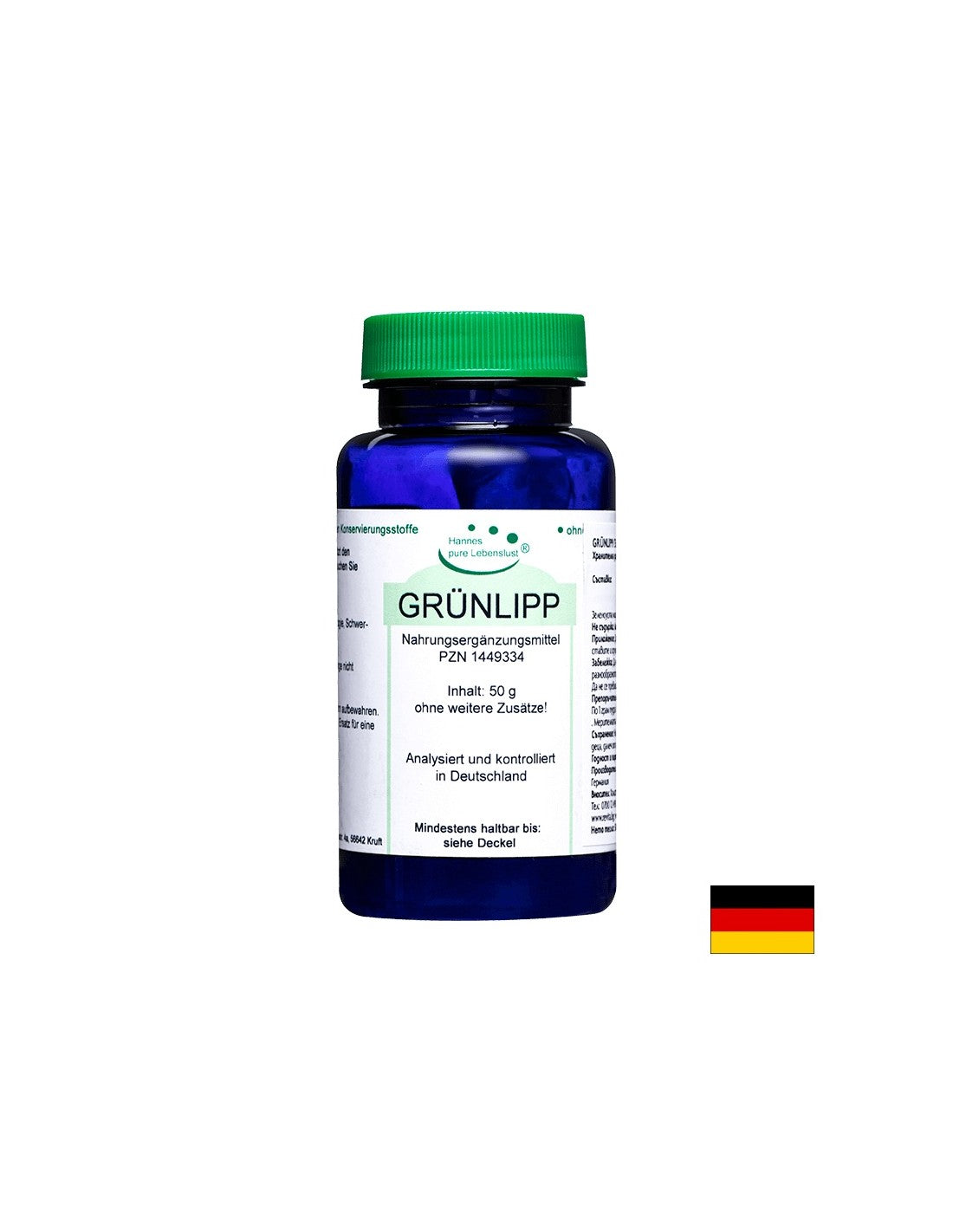 Зеленоуста мида (Grünlipp) 50 g прах El Compra - Feel You