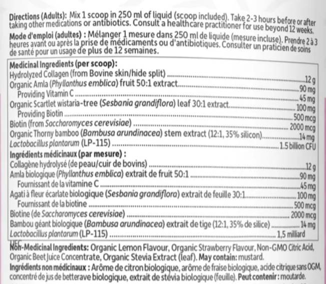 Grass Fed Collagen Beauty - 270 грама - Feel You