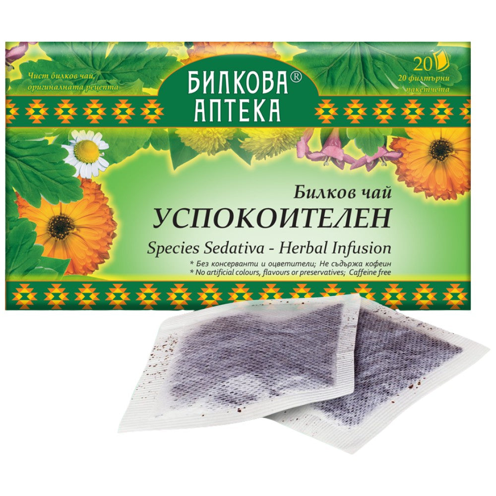Herbal Tea Relief - 20 x 30 грама - Feel You